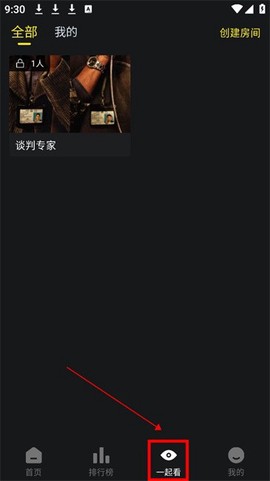 云端影视[图1]