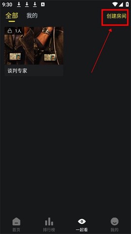 云端影视[图2]