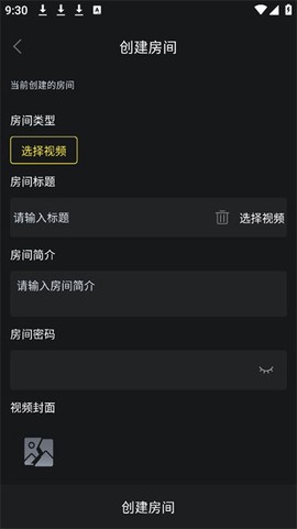 云端影视[图3]