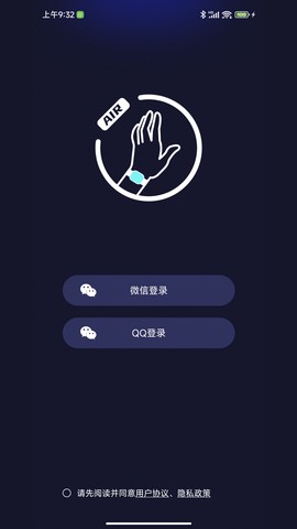 联动空气截图3