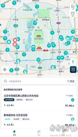 加电[图2]