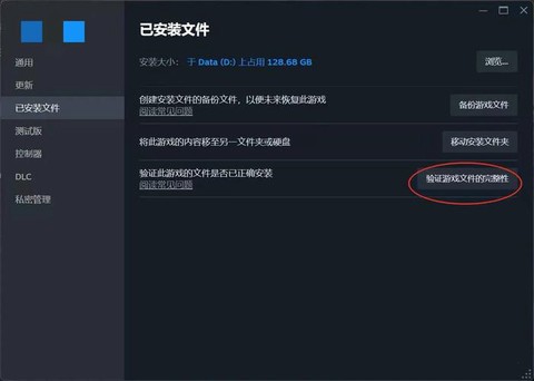 绝地求生怎么验证游戏[图1]