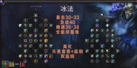 炉石传说怎么解锁狂野模式