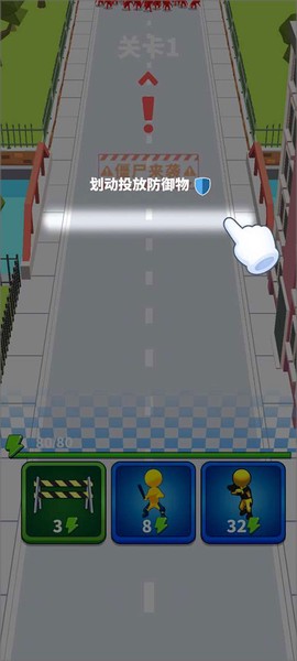 城市奇兵[图3]