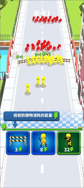 城市奇兵[图6]