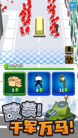 城市奇兵截图1