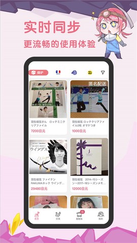 挖煤姬截图1