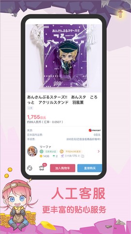 挖煤姬截图2