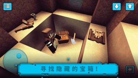 方块沙盒建造截图1
