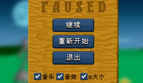 火柴人战争王者[图2]