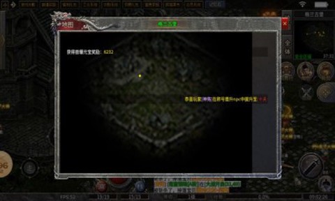 苍月传奇截图2
