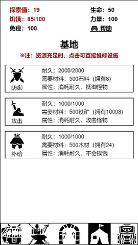 迷宫日记截图3