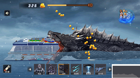 沉船模拟器[图2]