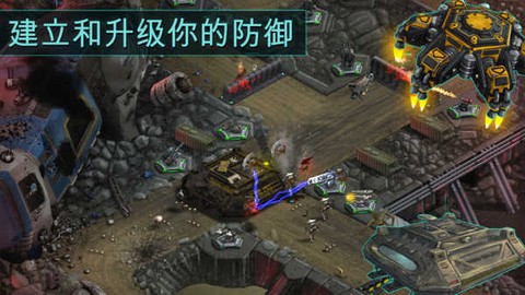 这不是塔防截图3