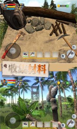 刺激荒岛求生截图1