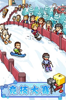 闪耀滑雪场物语截图3