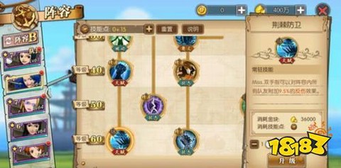 航海王：燃烧意志[图6]