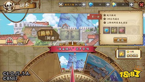 航海王：燃烧意志[图10]