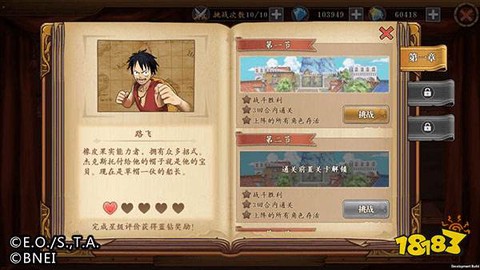 航海王：燃烧意志[图11]