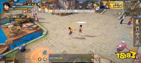 航海王:燃烧意志截图1