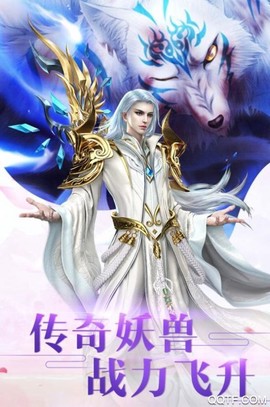 大梦武侠截图1