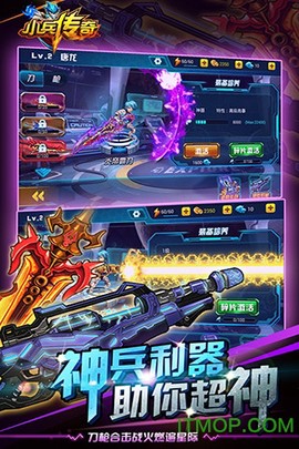 小兵传奇星战王截图2