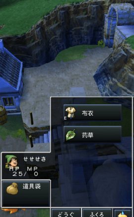 勇者斗恶龙7汉化版截图3