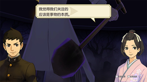 大逆转裁判汉化版[图8]