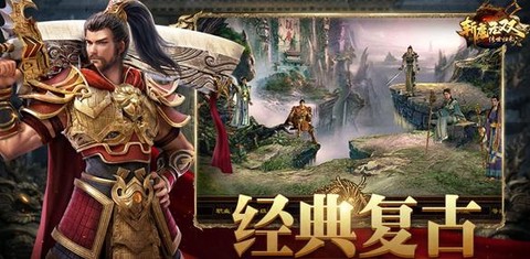 斩魔无双[图2]