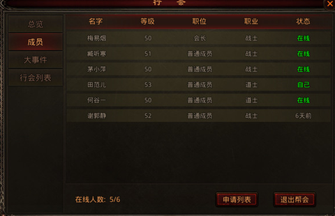 斩魔无双[图4]
