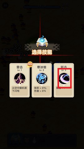 勇者秘境截图3