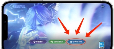 上号神器[图1]