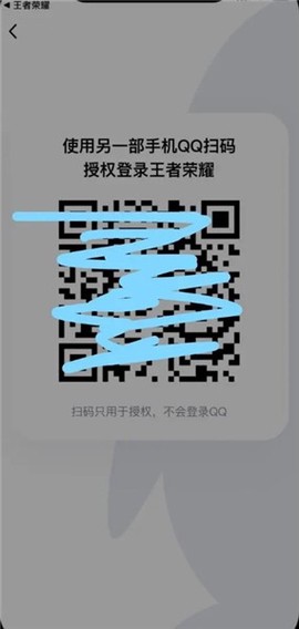 上号神器[图5]