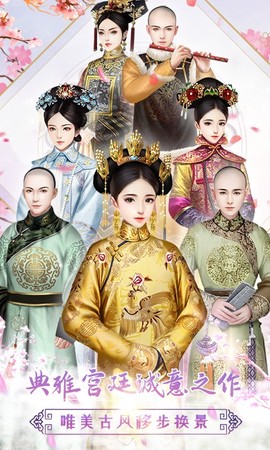 胭脂妃[图1]
