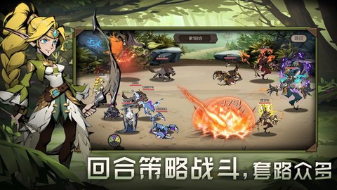 时间之钥截图3