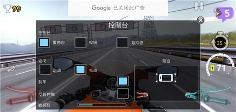摩托之旅[图6]