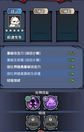 勇者逃脱截图2