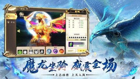 混沌昆仑[图2]
