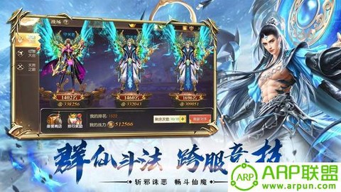 混沌昆仑截图3