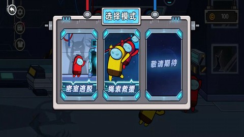 太空人逃离空间站截图3
