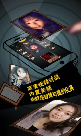 狼人杀世界截图3