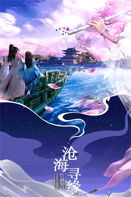 仙域无双截图2