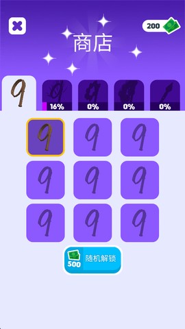 皮鞭大师[图5]