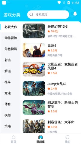鲸云漫游[图3]