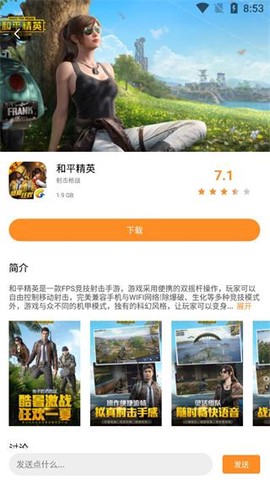 云即玩截图1