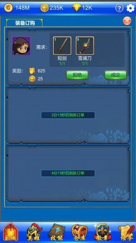 梦幻探险队截图2