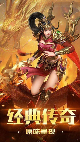 血滴子传奇截图3