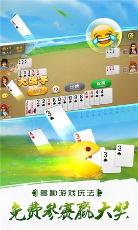 哥哥打大A截图2