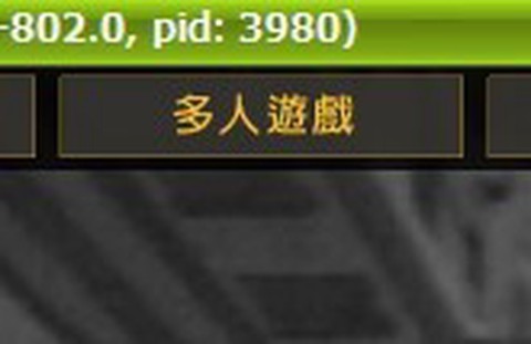 战地2截图2