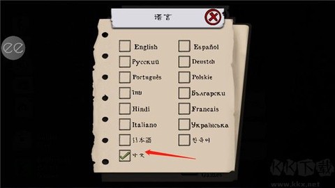 屠夫先生[图3]